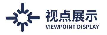 Ceas, dulap de bijuterii din sticlă,Stand particularizat de metal,Stand de afișare high-end,Guangzhou Xinrui Viewpoint Display Products Co., Ltd.